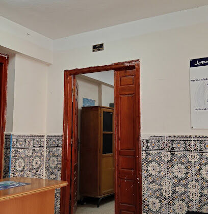 Centre Wilayal de l’Enseignement et de la Formation à Distance Djelfa