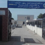 CFPA Belkacem Hassaine El Harrach 2