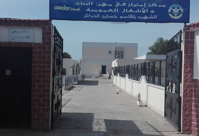 CFPA Belkacem Hassaine El Harrach 2
