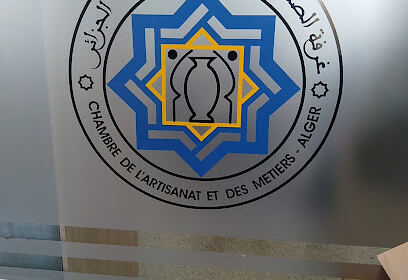 Chambre de l&rsquo;Artisanat et des Métiers Alger Ouest