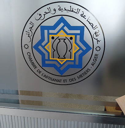 Chambre de l&rsquo;Artisanat et des Métiers Alger Ouest