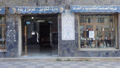 Chambre des Métiers et de l’Artisanat Jijel