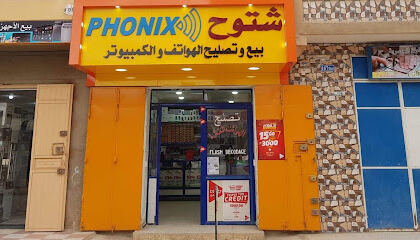 CHETTOUH GSM