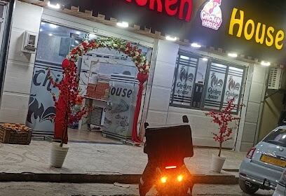Chicken house saida