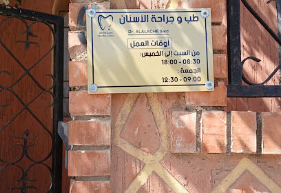 Chirurgie dentaire – Dr. Darelbeida