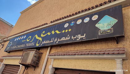 Chohra Tours