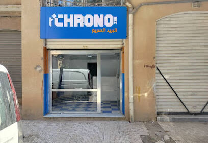 CHRONOREX EXPRESS | sidi bel abbes