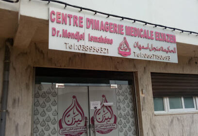 CIM EL-YAZEN