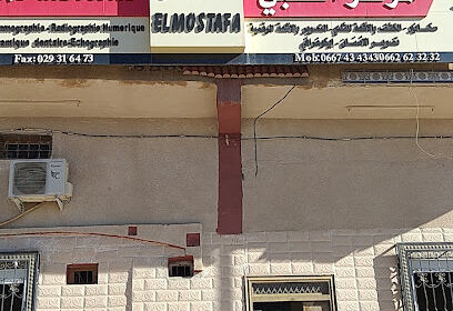 Clinic El Mostafa
