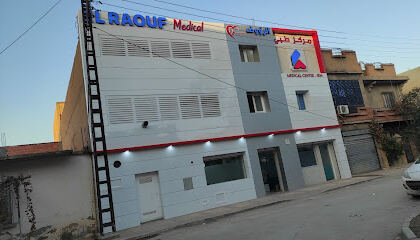 Clinique El Raouf