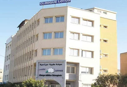 Clinique Lotus