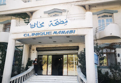 Clinique Mahabi