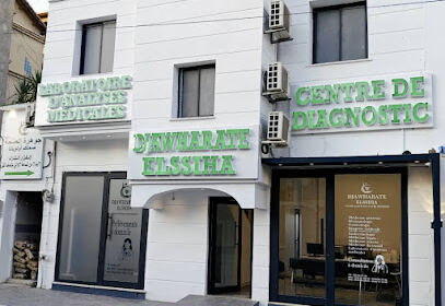 Clinique médicale DJAWHARATE ELSSIHA