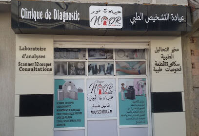 Clinique Noor Dr Bentria