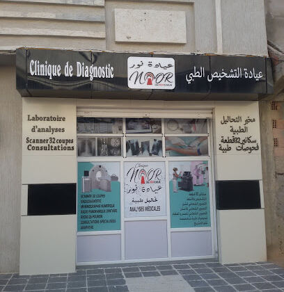 Clinique Noor Dr Bentria