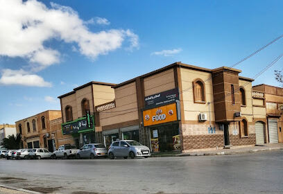 Clinique Orthopédique Dr Gatt Ahmed