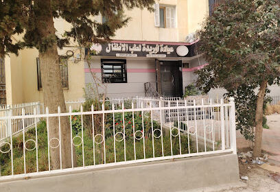 Clinique Pédiatrique Ourida – Dr Mehellel épouse Akel