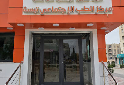 CMS SONATRACH Tebessa