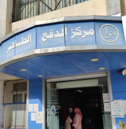 CNAS Taher