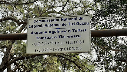 CNL ( Commissariat National du Littoral à Tigzirt – Tizi Ouzou)