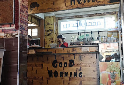Coffee El Quds