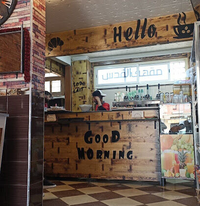 Coffee El Quds