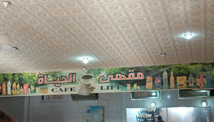 Coffee Life