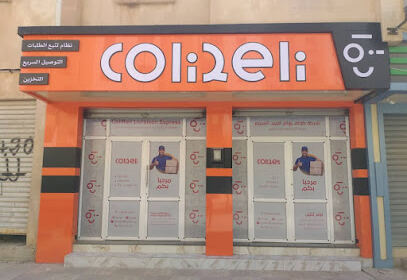 ColiReli SPA – La direction générale