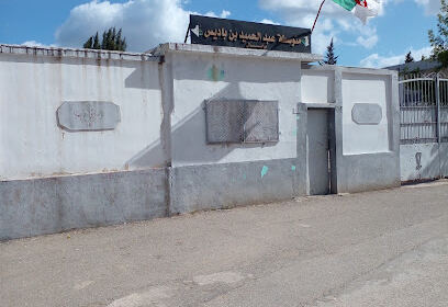 Collège Abdelhamid Ben Badis