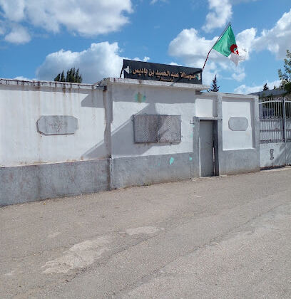 Collège Abdelhamid Ben Badis
