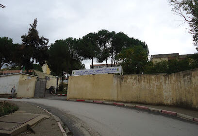collège Boukersi Hocine (école moyenne, CEM)