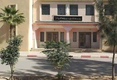 Collège Chahid Bouricha Djilali