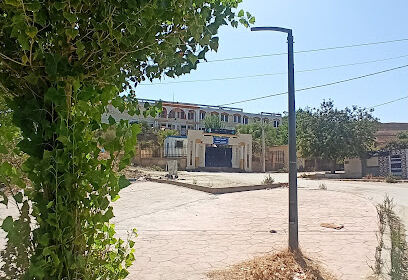 Collège Djendoubi El Tahar