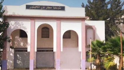 Collège El Djoumhouria Chahid Mustapha Ghazi
