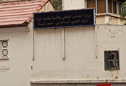 Collège Frères Mahdi Douera