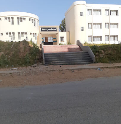 Collège Ghedjati Boudjemaa