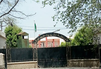 Collège Hammou Aouf