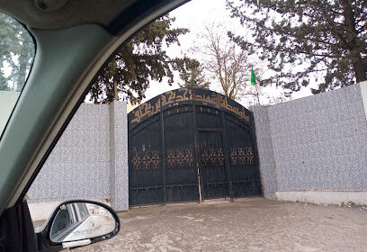Collège Khadidja Ben Yakhlef