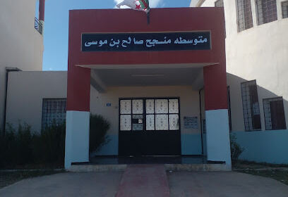 Collège Mendjah Salah