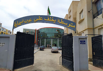 Collège Yekhlef Ali