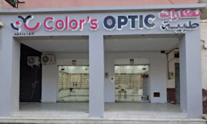 Color’s Optic