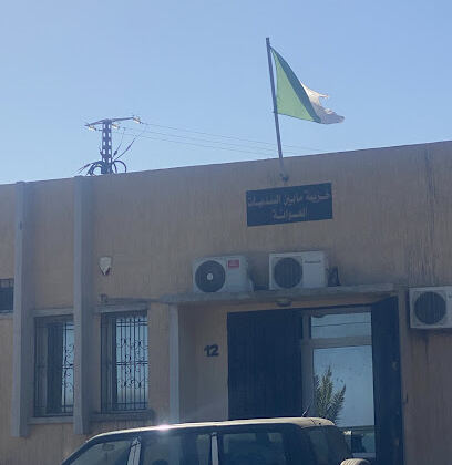 Contrôle financier El Aouana