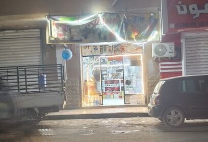 Cosmétique