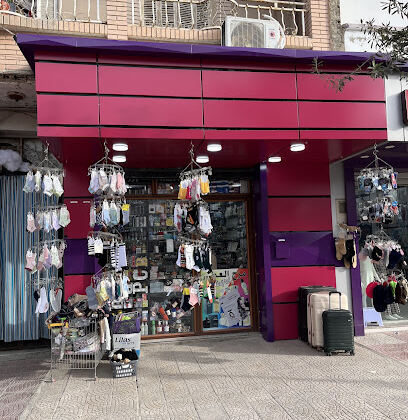 Cosmétique Aymen Salah bey