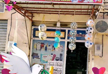 Cosmétique bélouizdad