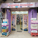 Cosmétique Djaballah