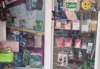 Cosmétique Djilali Oulad El Halal Telagh