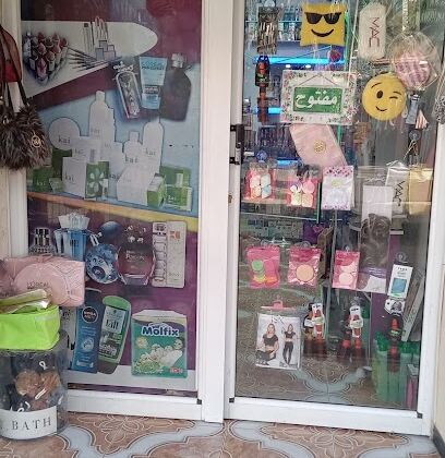 Cosmétique Djilali Oulad El Halal Telagh