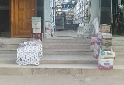 Cosmétique hamza b el harrouch