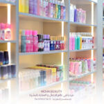 Cosmétiques Moha Beauty Aïn D’heb